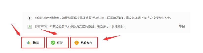 天猫怎么用天猫宝付款