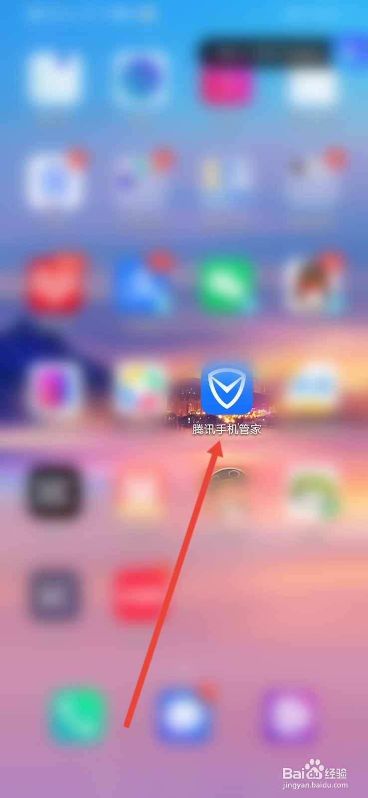 在腾讯手机管家里怎么设置自动删除安装包功能？