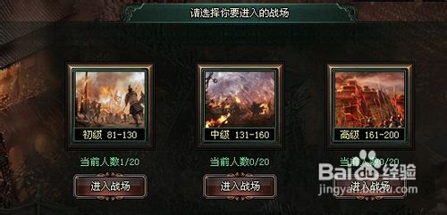 《卧龙吟》首推城池争夺战玩法分析