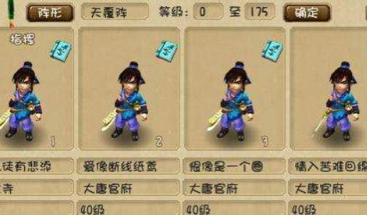 《梦幻西游》109散人玩什么门派