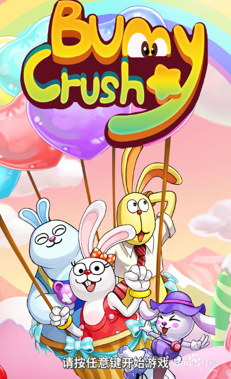 《奇葩星学院》初级入门攻略