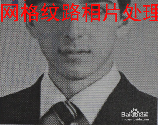 英语四级成绩报告怎么查询真假？