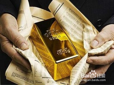 新手现货黄金赚钱技巧 赚钱就得有方法!