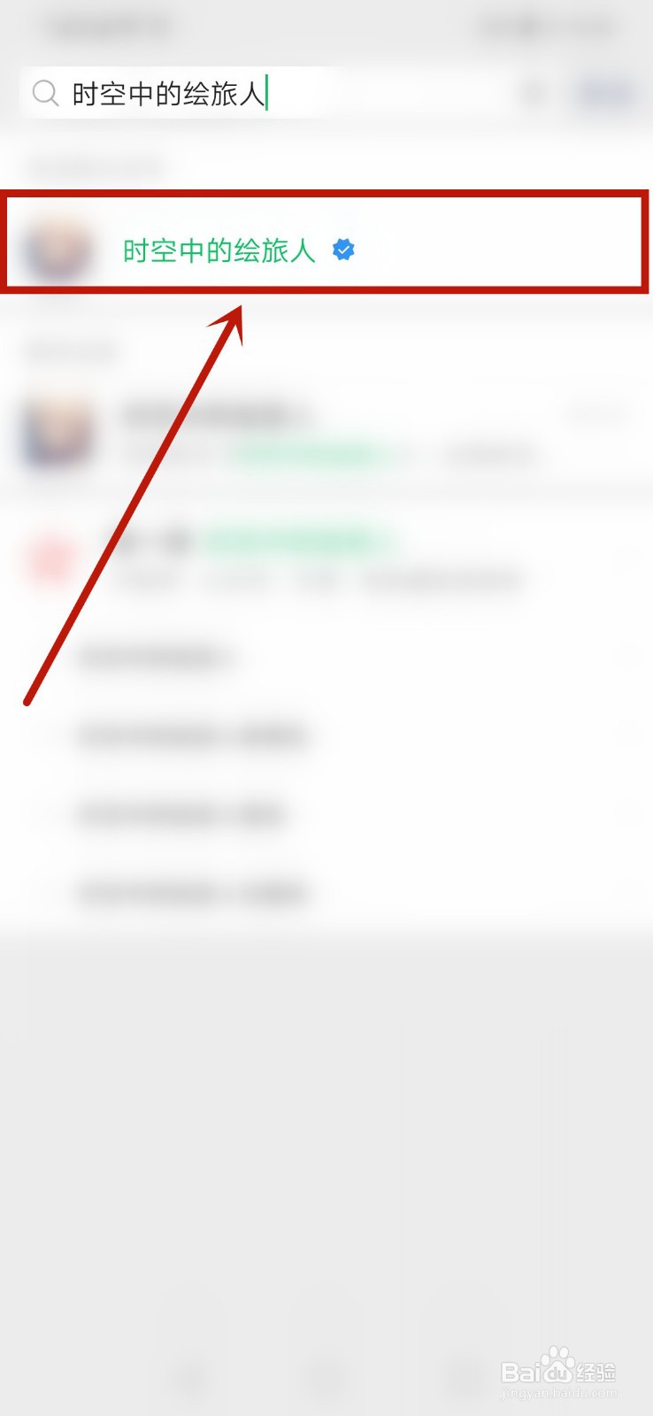时空中的绘旅人童话幻想计划活动攻略