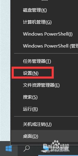 win10企业版永久激活教程