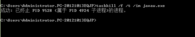 windows 7系统下查看被占用的端口并解除占用