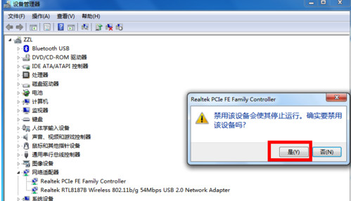 电脑宽带连不上显示错误“651”是什么意思