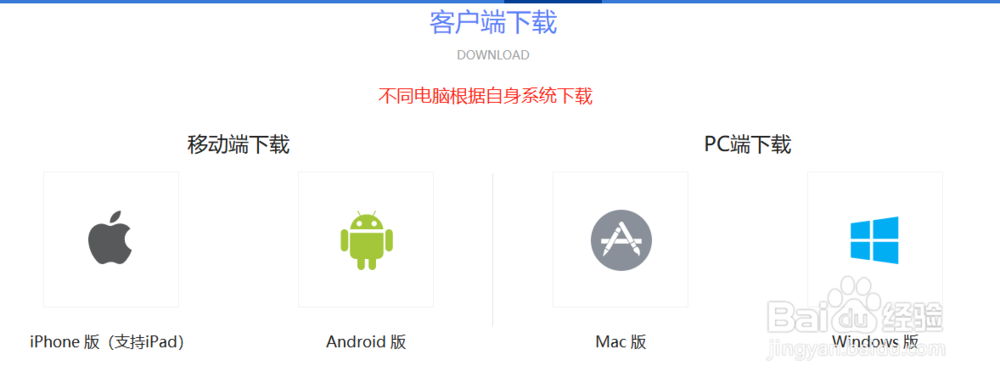 企业如何使用视频软件进行视频会议