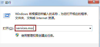 WIN7系统弹出windows不是正版的激活办法