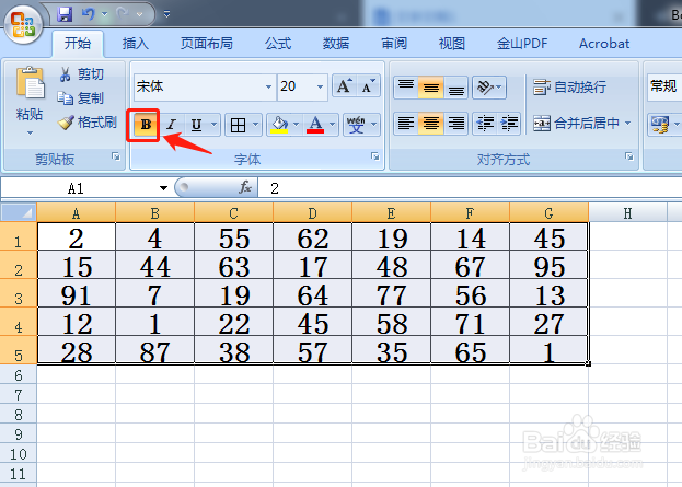 Excel表格如何设置字体大小