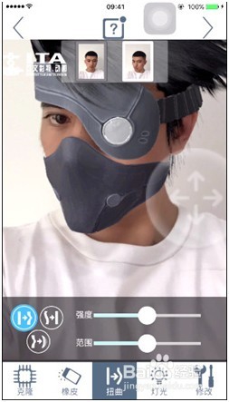 起风啦发型设计怎么使用