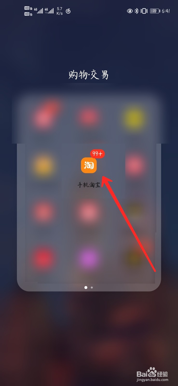 淘宝在哪里可以买到小鳄鱼