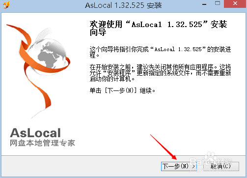 如何同时使用多个网盘？