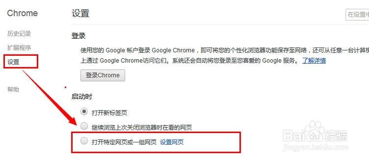 怎么修改主页？