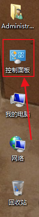 win7电脑桌面没有控制面板怎么办