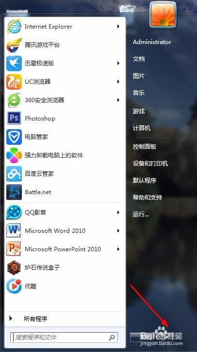 笔记本电脑接电源有声音，用电池没声音怎么办
