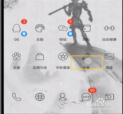 qq音乐中设置桌面歌词的操作