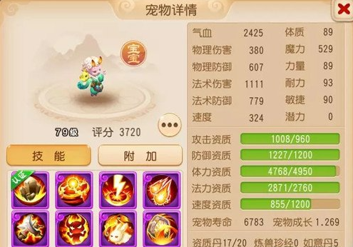 8技能忘川童子打什么技能