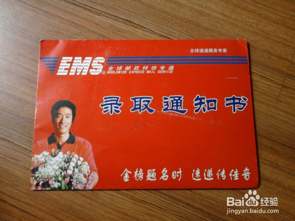 大学报道注意事项：暑期准备篇