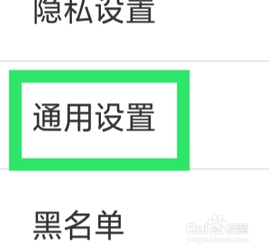 探蜜约会APP怎样设置礼物特效功能