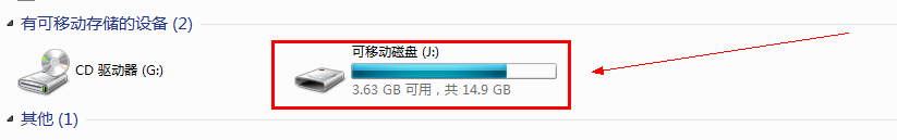 win7重装系统方法有哪些？win7系统怎么重装？