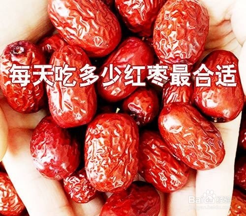 黑枣和红枣哪个好