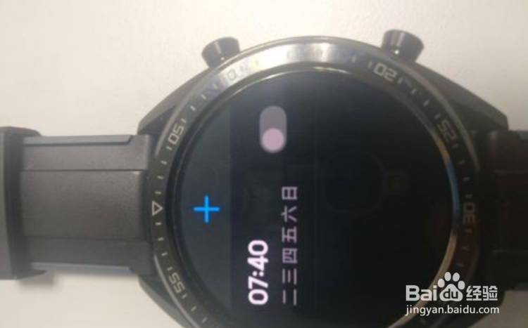 华为watchgt2pro设置闹钟的方法