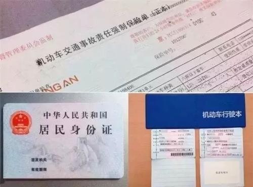 怎么查车辆什么时间到期审车