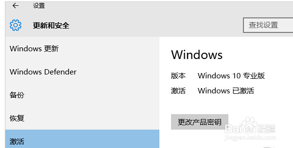升windows10,小编告诉你win7怎么升级为win10