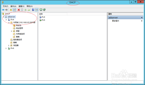 Windows Server 2012 R2显示DHCP IPv4统计信息