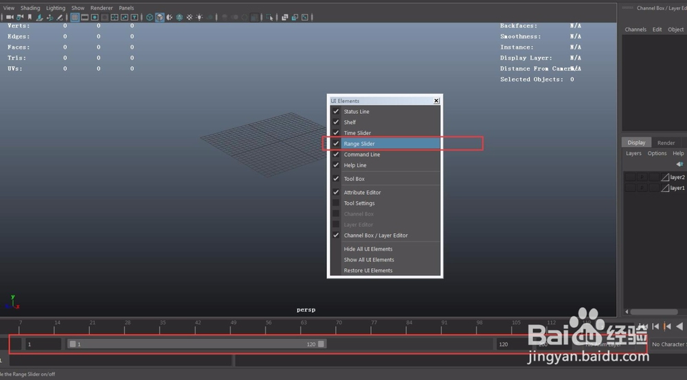 Maya中怎么调出显示工具栏，以及怎么使用