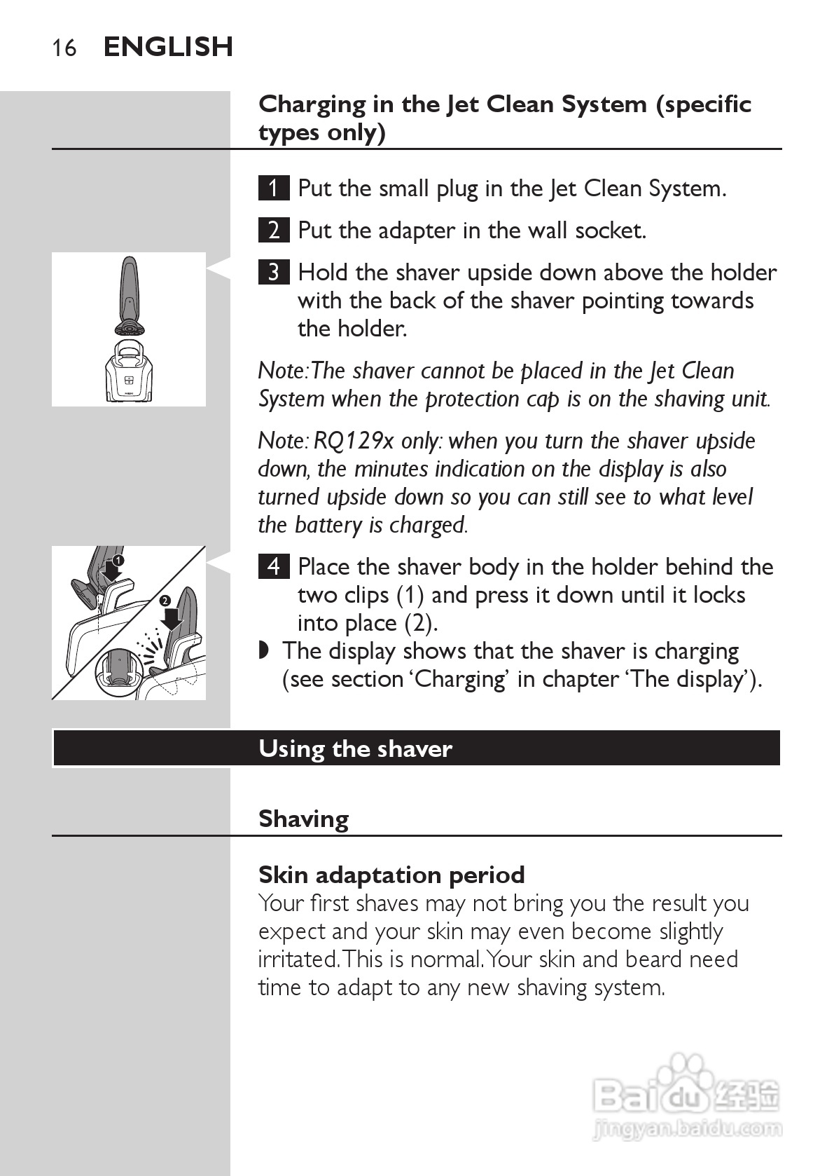 飞利浦RQ1296/23电动剃须刀使用说明书:[2]