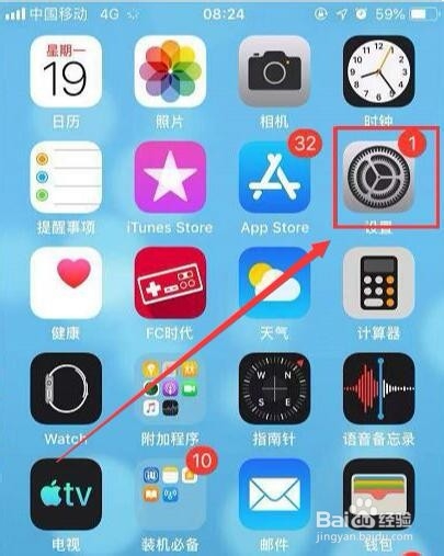 苹果手机怎么用流量下载大于150M的应用