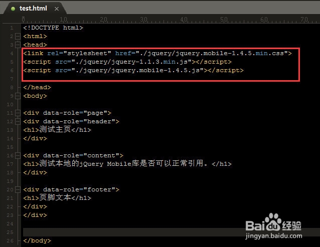 如何下载安装jQuery Mobile