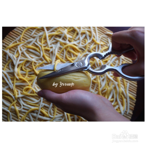 教你怎么做剪刀面