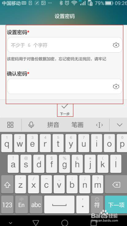 P8手机屏幕显示花屏是怎么回事