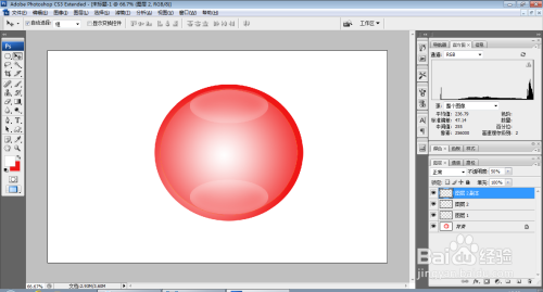 如何用PS软件设计朦胧的水晶球