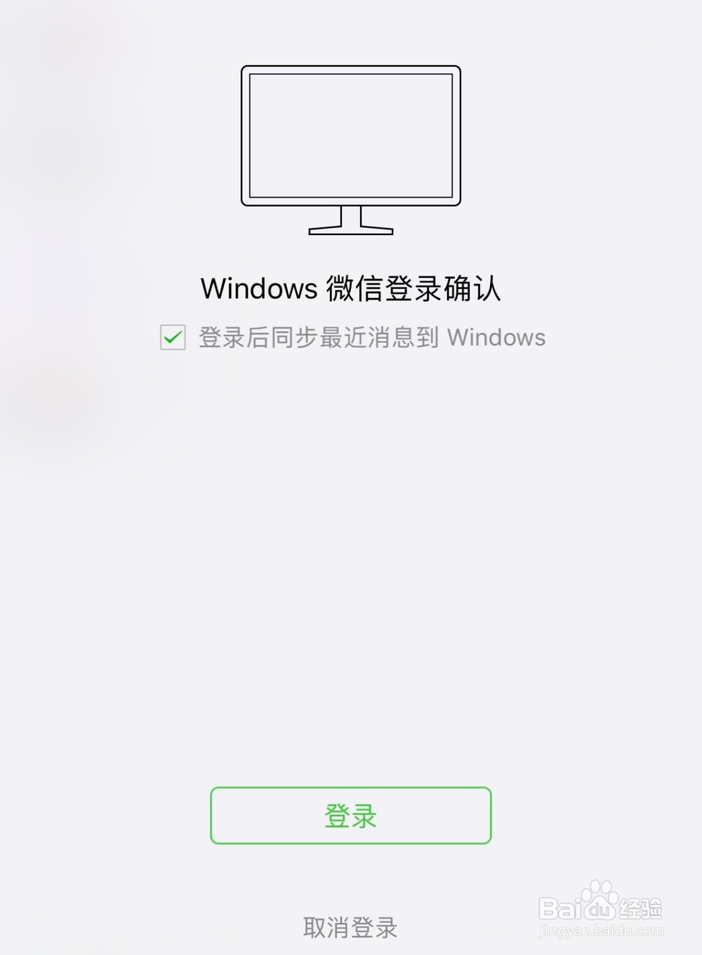如何快速把手机上的文件传输到电脑上？