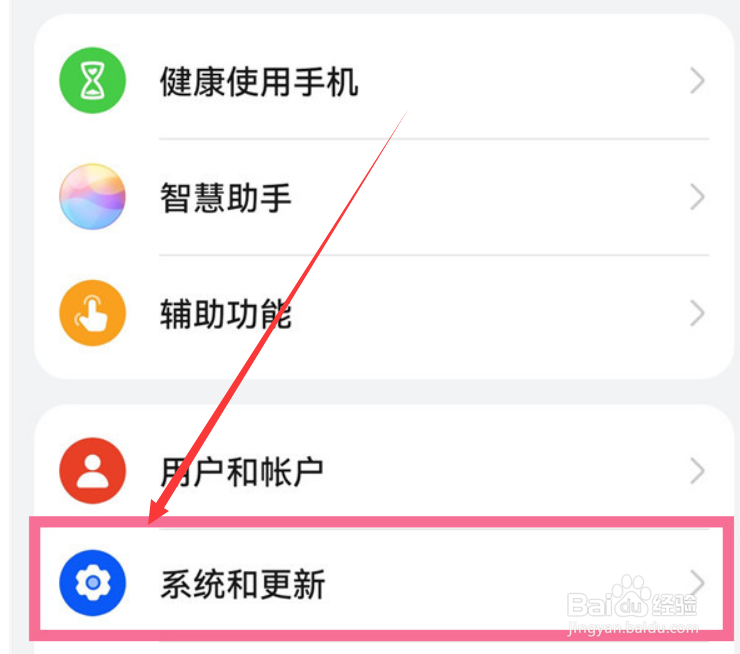 华为nova10pro怎么格式化