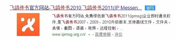 如何在没有网络的情况下连接两台电脑