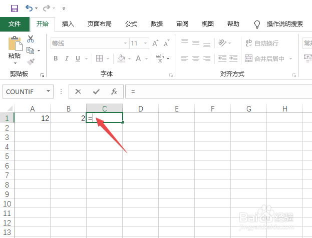 Excel表格中求差函数公式怎么样使用