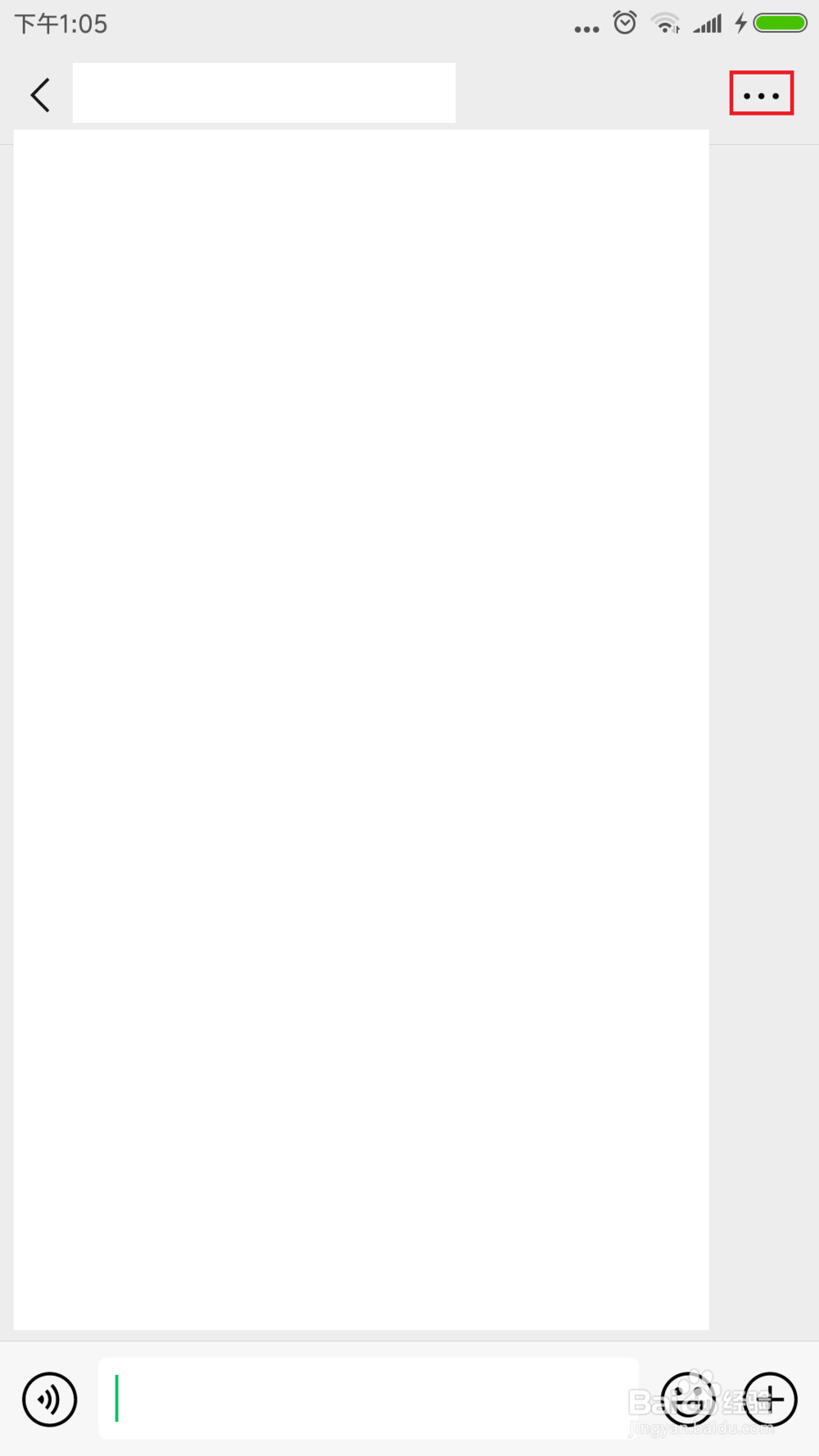 怎么判断对方微信停用