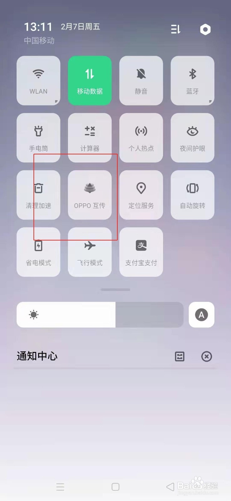 oppor15怎么关机