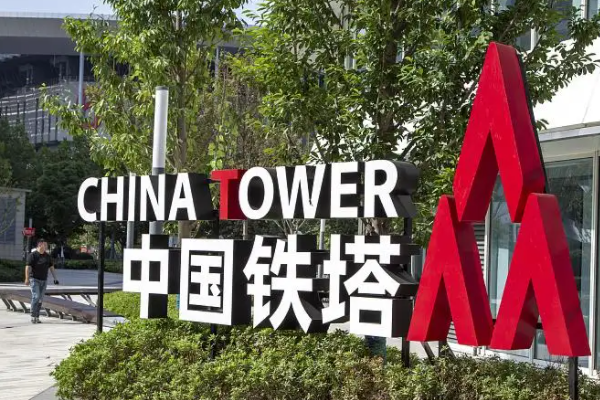 中国铁塔股份有限公司是国企吗