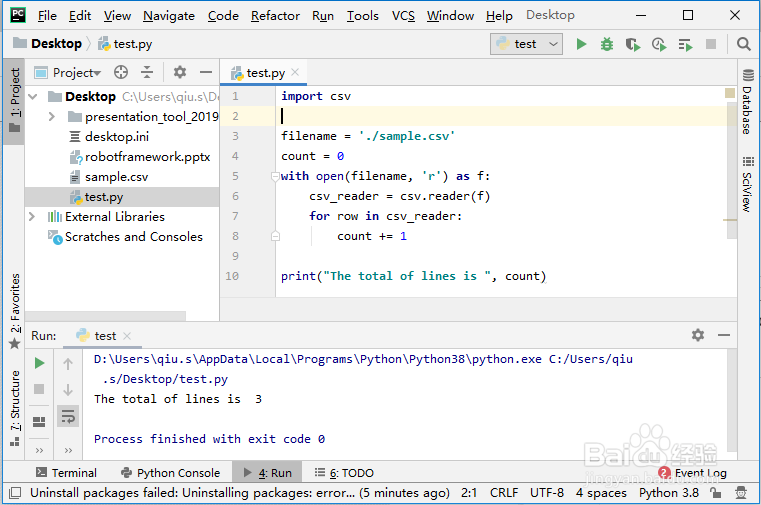 python中如何统计csv行数