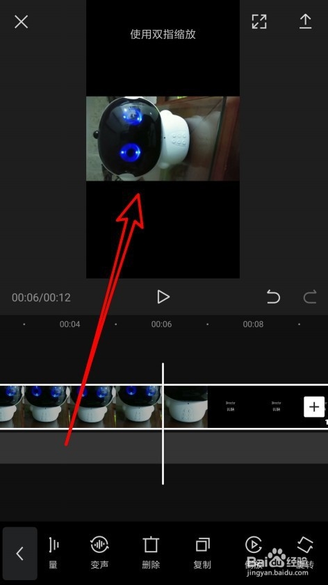 怎么样使用剪映调整视频 如何使视频旋转90度