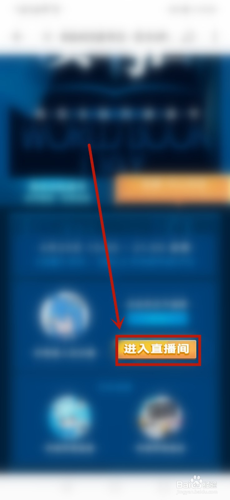 B站世界读书日活动入口在哪