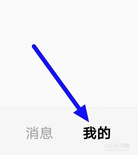 杜甫倾诉如何修改隐私