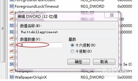 如何提高电脑程序的响应速度