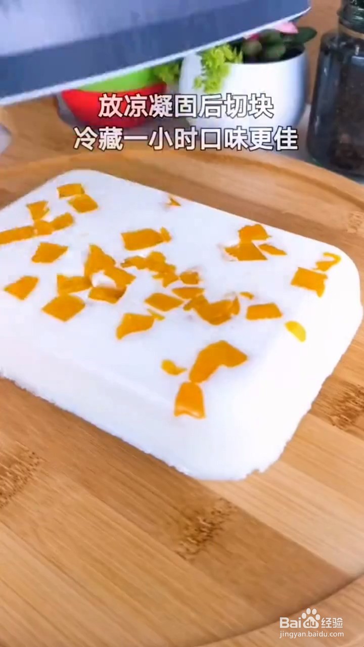 怎么制作芒果牛奶果冻